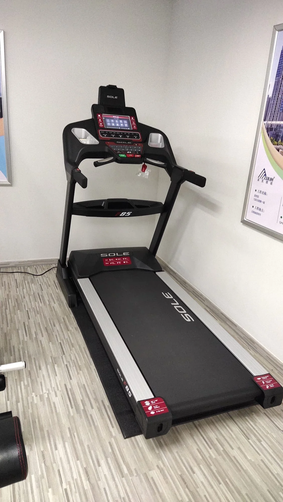 Sole Fitness F85 Treadmill