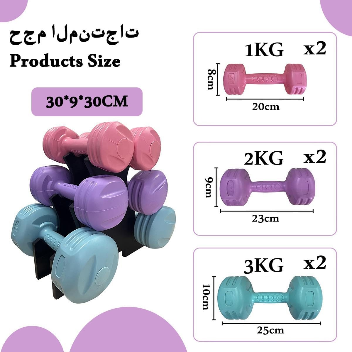 Body Strong Fancy Neoprene Dumbbell Set with Rack